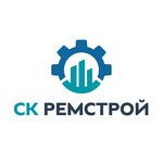 Ремстрой (ул. Костина, 4), строительная компания в Нижнем Новгороде