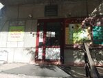 Elit-servis (microdistrict Akademgorodok, Akademicheskiy Avenue, 1) ، إصلاح الأجهزة