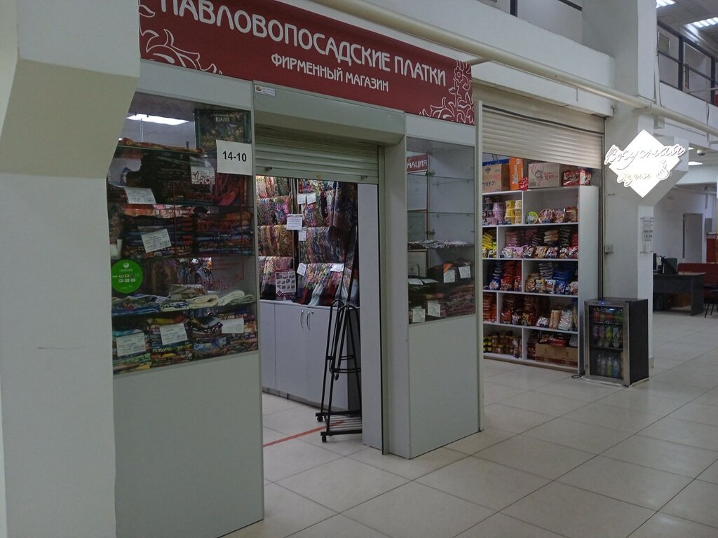 Магазин галантереи и аксессуаров Павловопосадские платки, Красноярск, фото