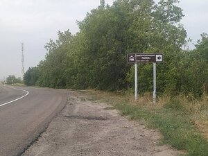 Арт