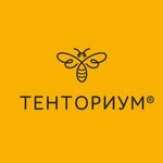 Тенториум (Trnavskaya ulitsa, 1) ، نقطة تسليم