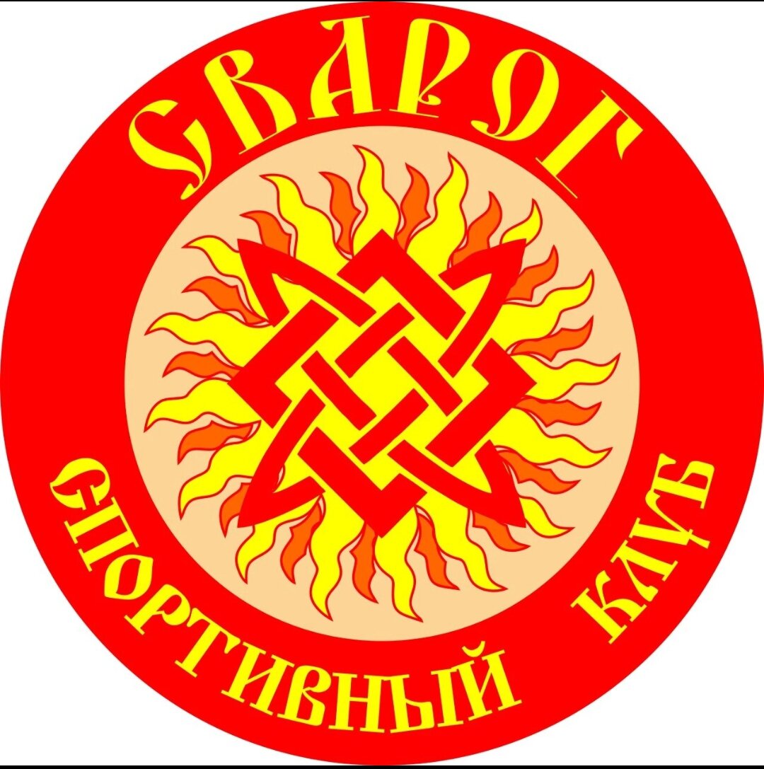 Сварог