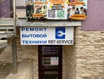 RBT-Service (ulitsa Yuriya Gagarina, 14), reparación de electrodomésticos