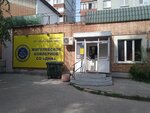 Жигули (ulitsa Dzerzhinskogo, 45) ، حانة، بار