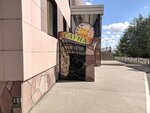 Сауна (Lenina Avenue, 130) ، ساونا