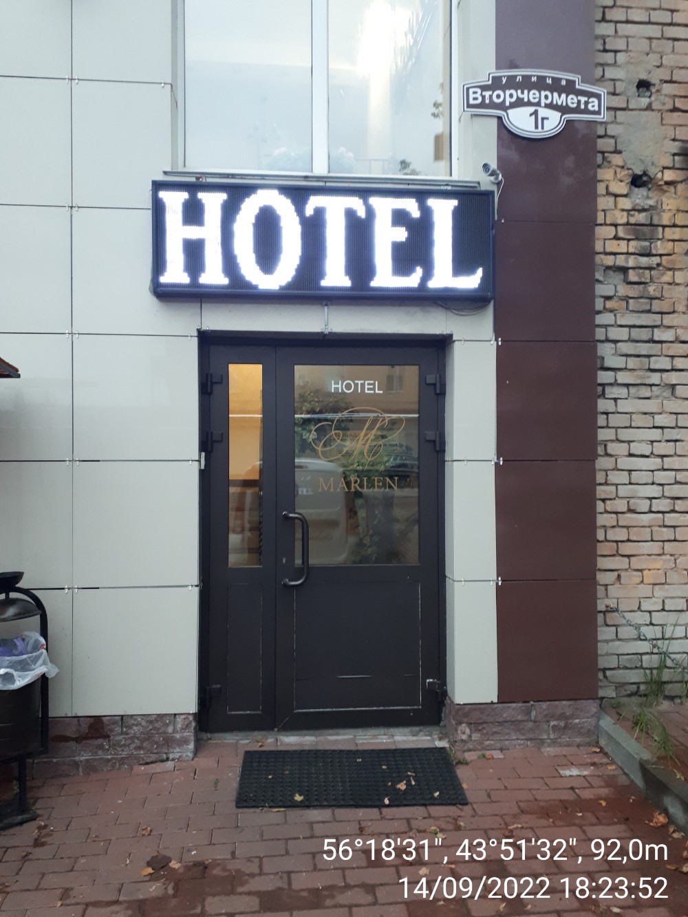 Фото Марлен