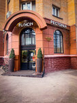 Fusion (Dubninskaya Street, 26к1), restaurant