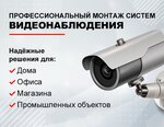 Монтика (ул. Батурина, 39), системы безопасности и охраны во Владимире