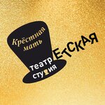 Godmother (Tambovskaya Street, 63), children's developmental center