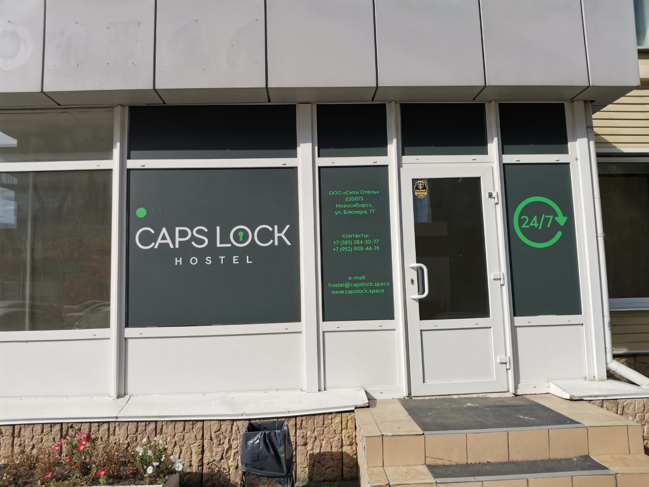 Фото Caps Lock Hostel