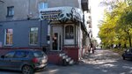 Svegev (ulitsa Gurtyeva, 17), beer shop