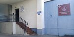 Notarius Beregovoy O. V. (Kaliningrad, Zarayskaya Street, 19), notarios