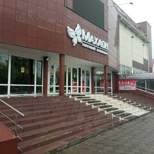 Shopping mall Makhaon, Krasnoyarsk, photo