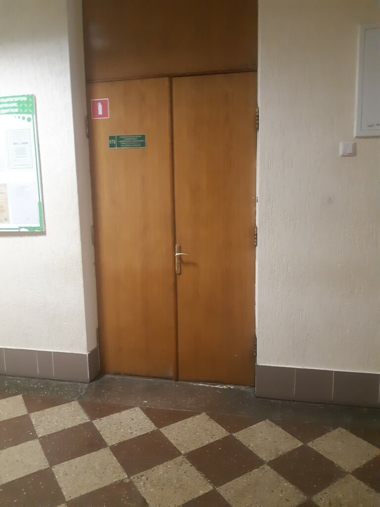 University БНТУ, кафедра История белорусской государственности Фтуг, Minsk, photo