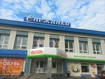 Snezhinka (Entuziastov Street, 47/1), centro comercial