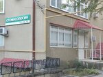 Sident, Ip (Kalinina Avenue, 42В), dental clinic
