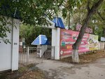 Krovlya Ot Polyakova (Kislovodskoye shosse, 37с3), roofing and roofing materials
