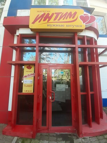 Жалаңаш әйел толық экран