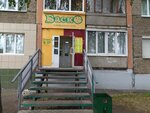 Basko (Promyshlennaya Street, 25), supermercado