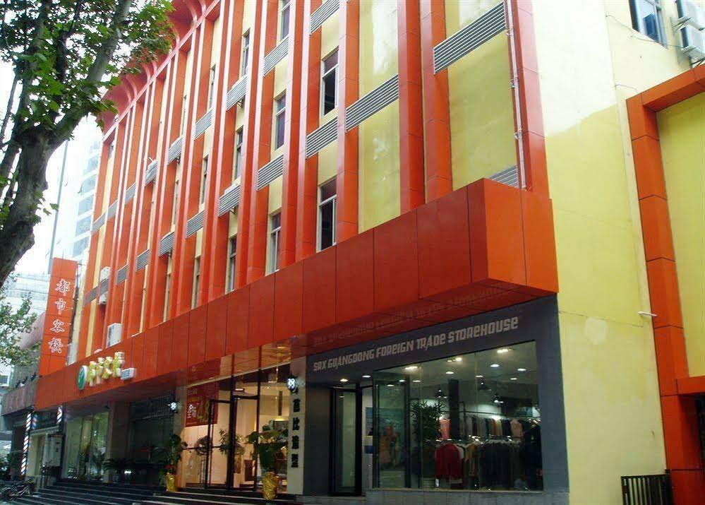 Hotel City Inn-Nanjing Xinjiekou Branch, Nanjing, photo