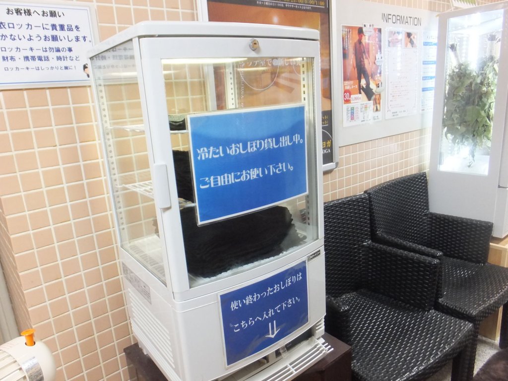Фото Capsule Hotel Wellbe Sakae - Caters to Men