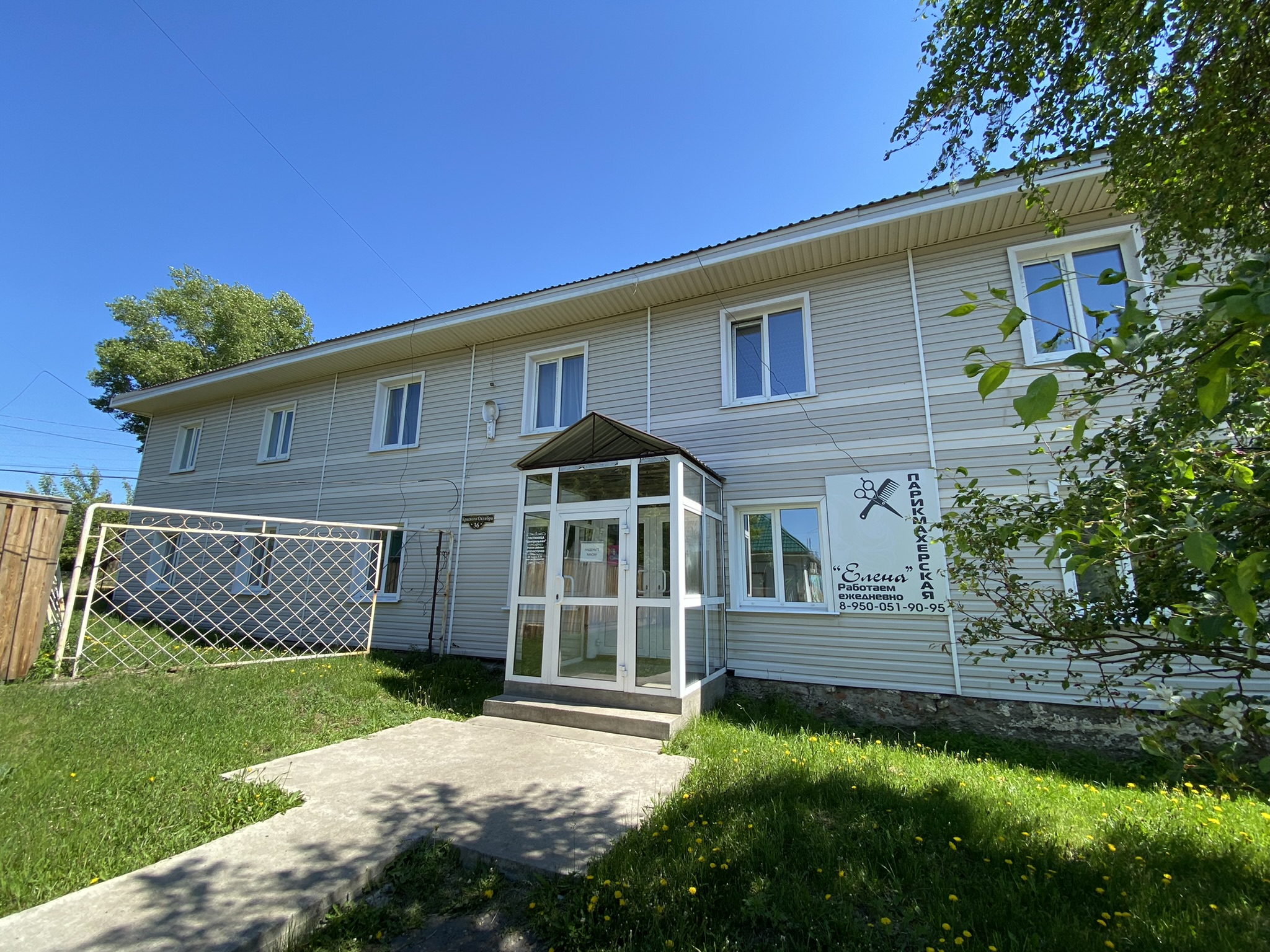 Фото Центральная