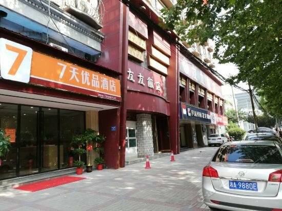 Hotel 7Days Inn Changsha Dongtangzhongxin, Changsha, photo