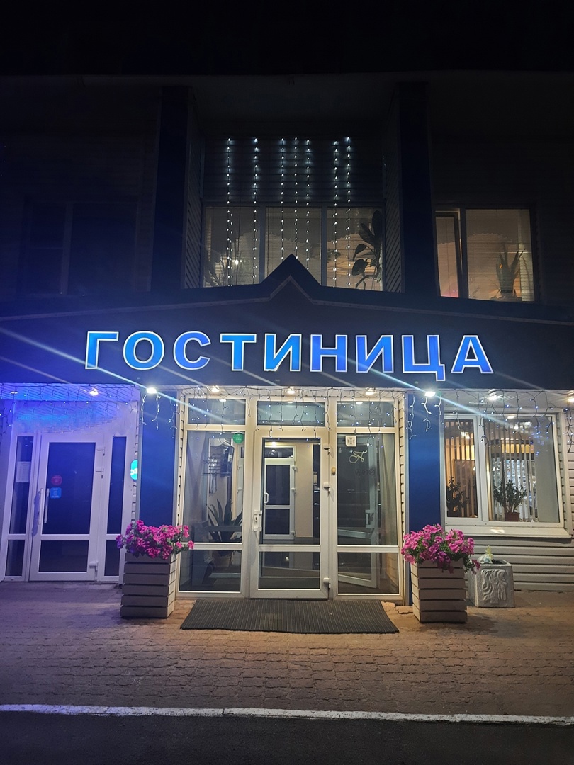 Фото отеля 3