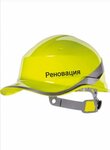 Реновация (ulitsa Permitina, 24/2), alquiler de equipos de construcción y especiales
