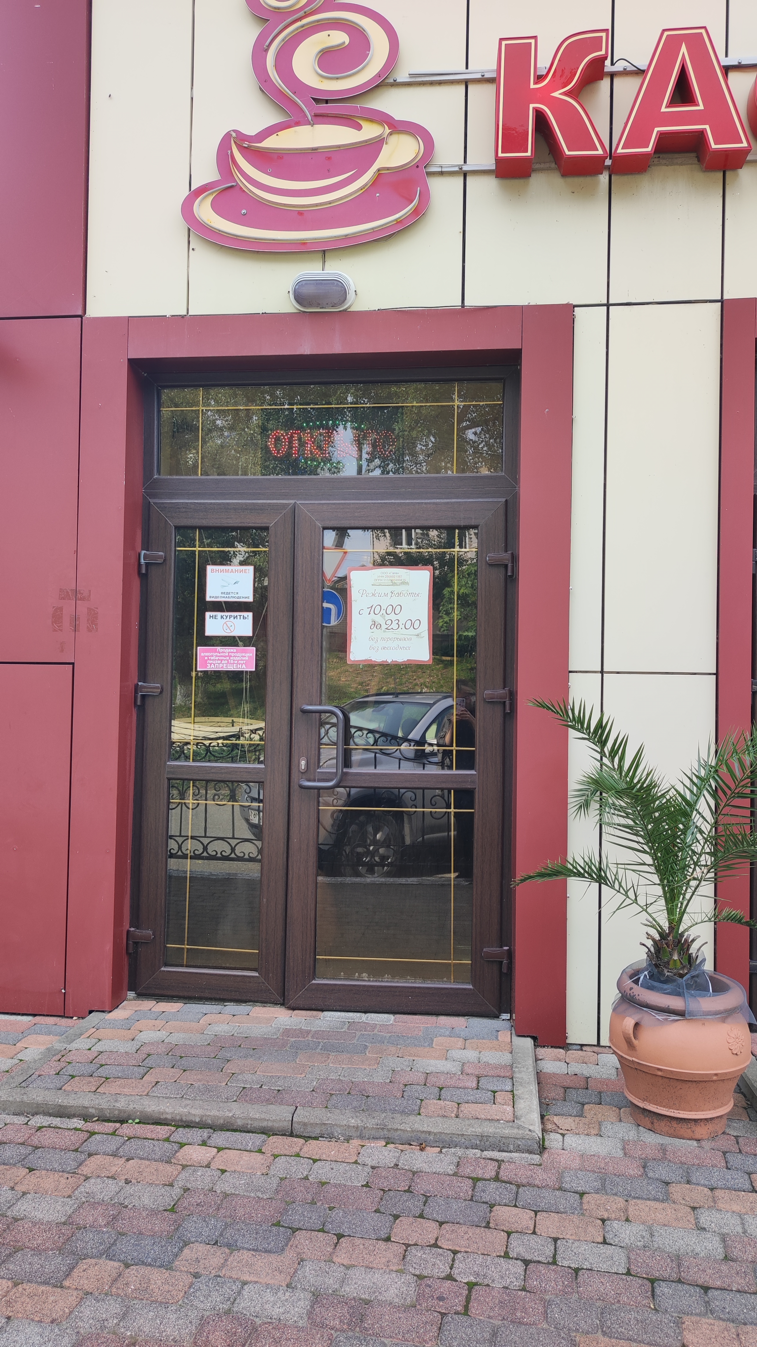 Фото Мотель У Заура