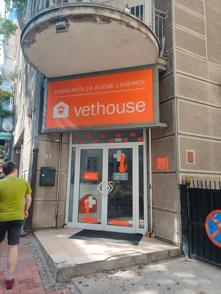 Ветеринарная клиника Vethouse, Белград, фото