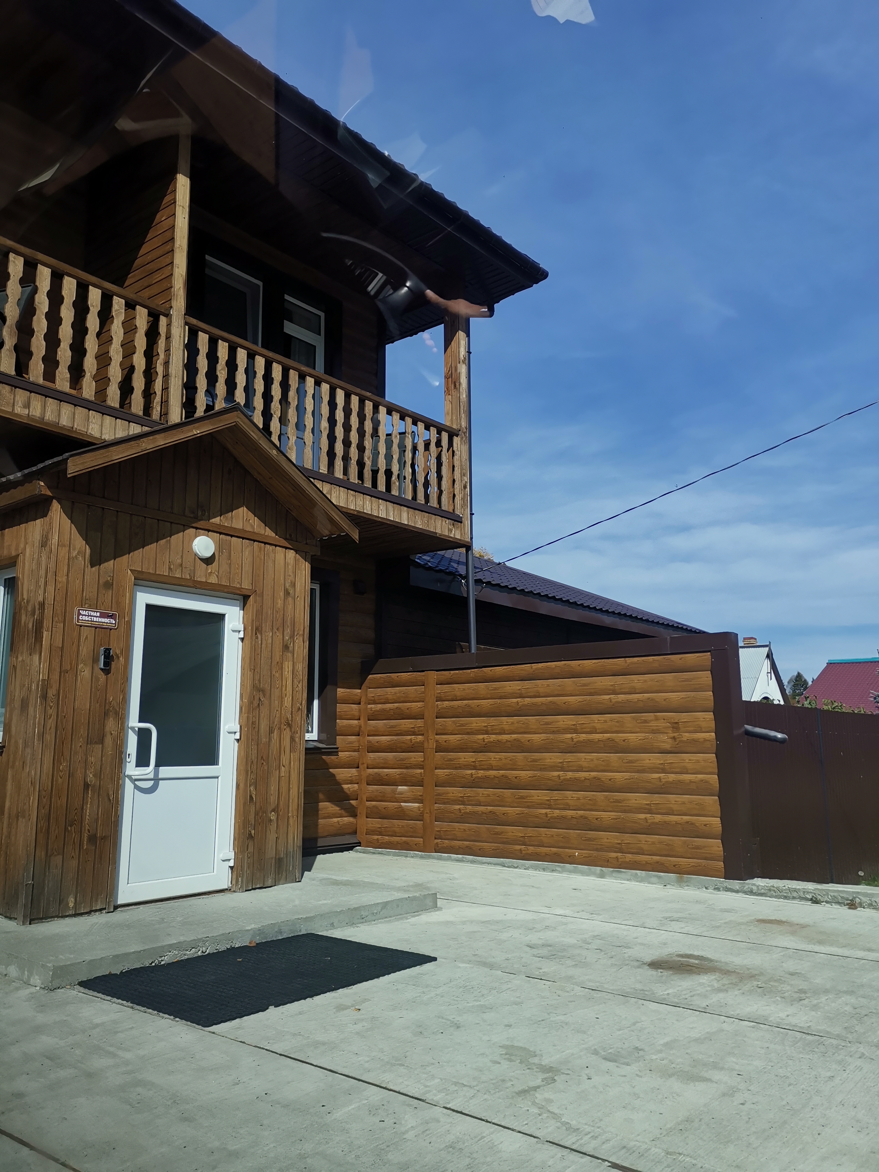 Фото Усадьба Еремеевых