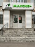 Massiv plyus (Privokzalnaya ploshchad, 3/16), doors