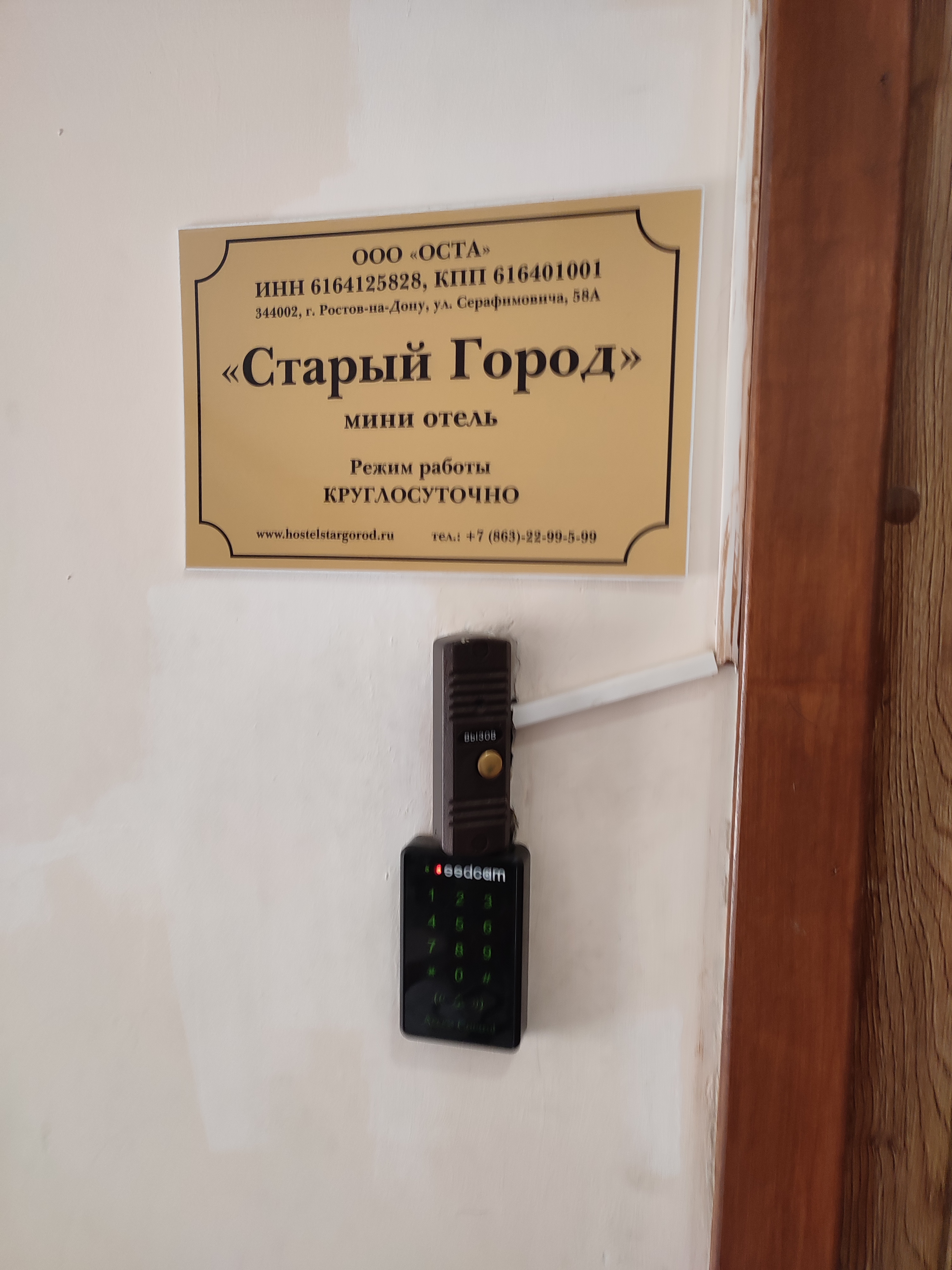 Фото Старый город