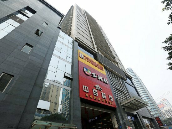 Hotel 7 Days Hotel Premium Chongqing Hongqihegou Light Rail, Chongqing, photo