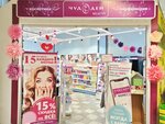 Chudodej (Kalinina Street, 275А), perfume and cosmetics shop