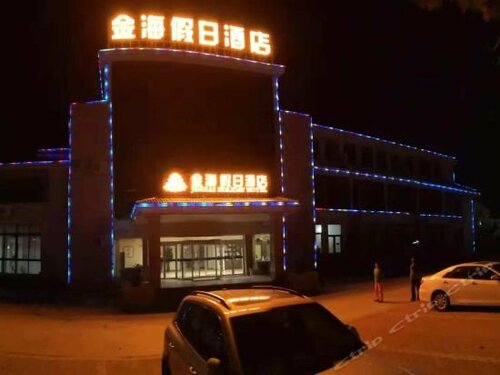 Jinhai Holiday Hotel