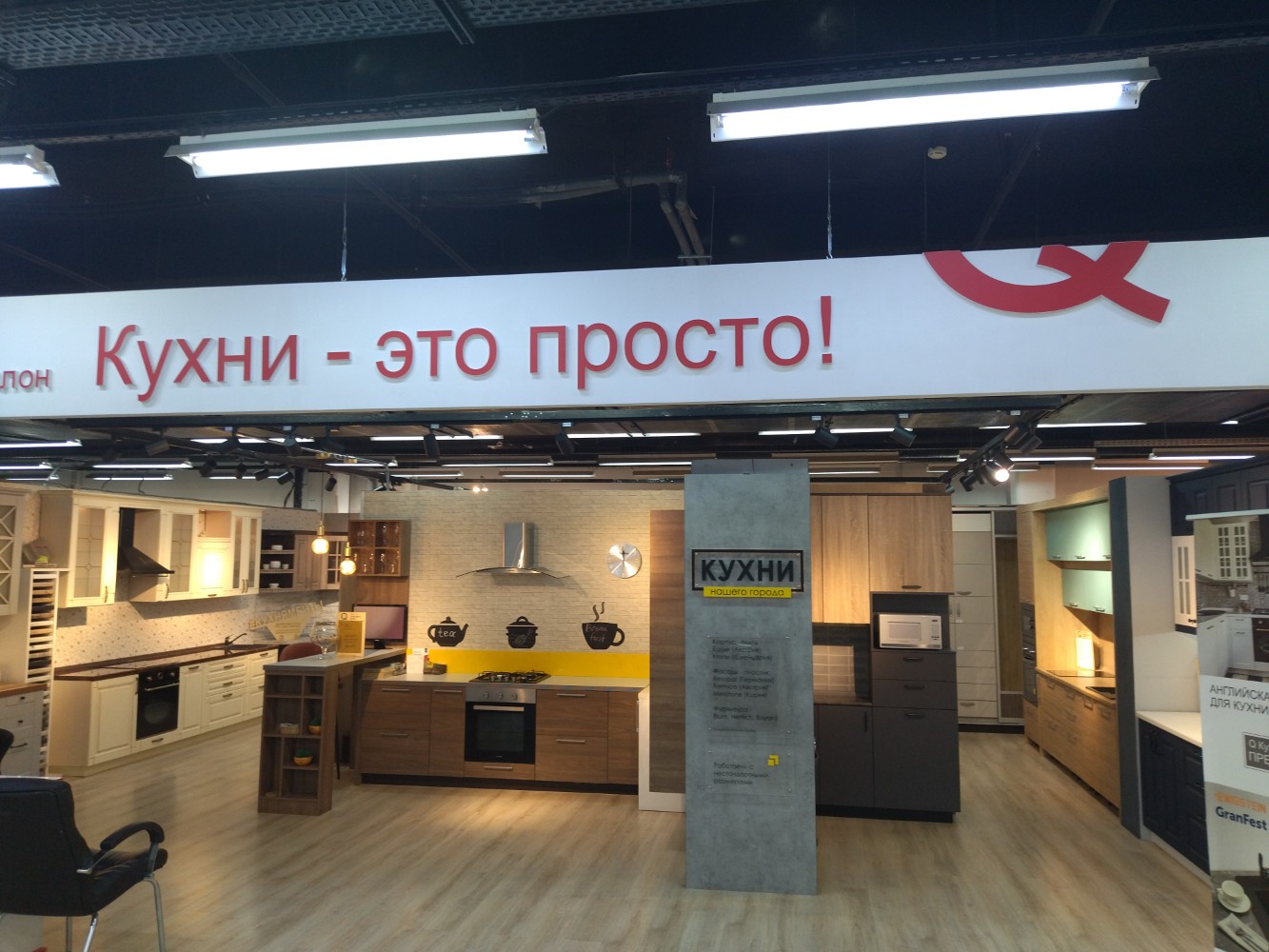 Europa decor, интерьер-центр, ТК Тандем, Октябрьский проспект, 70, Тверь - 2ГИС