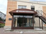 Институт Морского транспорта НовоморНИИпроект (Суворовская ул., 18А), нии в Новороссийске