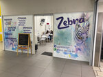 Zebra (Moskovskiy mikrorayon, 46А), hairdresser