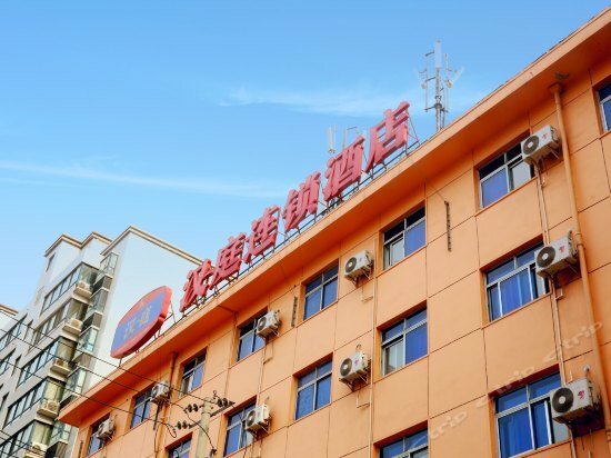 Hotel Hanting Express Xi'an West Gate, Xi'an, photo