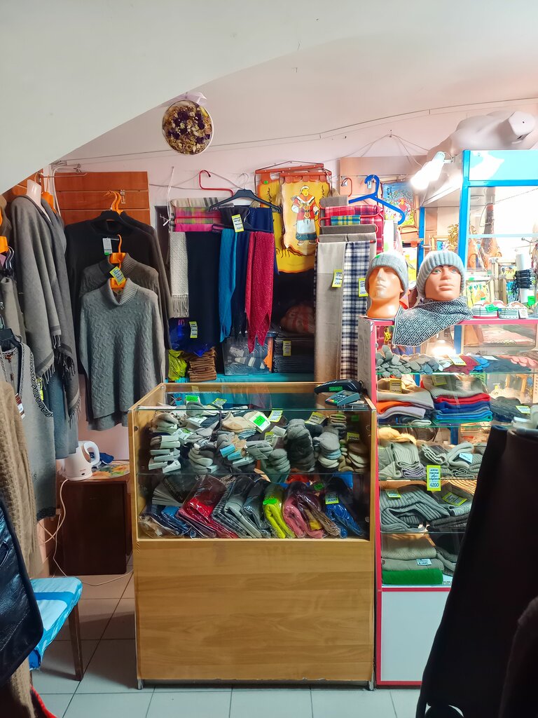 Fur and leather shop Mongolian goods, Saint Petersburg, photo