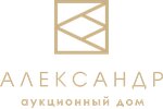 Auction House Alexander (Vavilova Street No:57Б, Moscow), antikacı dükkanları  Moskova'dan