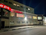 Kofukan (Lesnaya ulitsa, 1/17) ، نادي رياضي، مجموعة