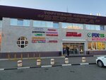 Glamur (Vatutina Street, 81), beauty salon
