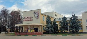 Centro cultural Центр культуры и искусства, , foto