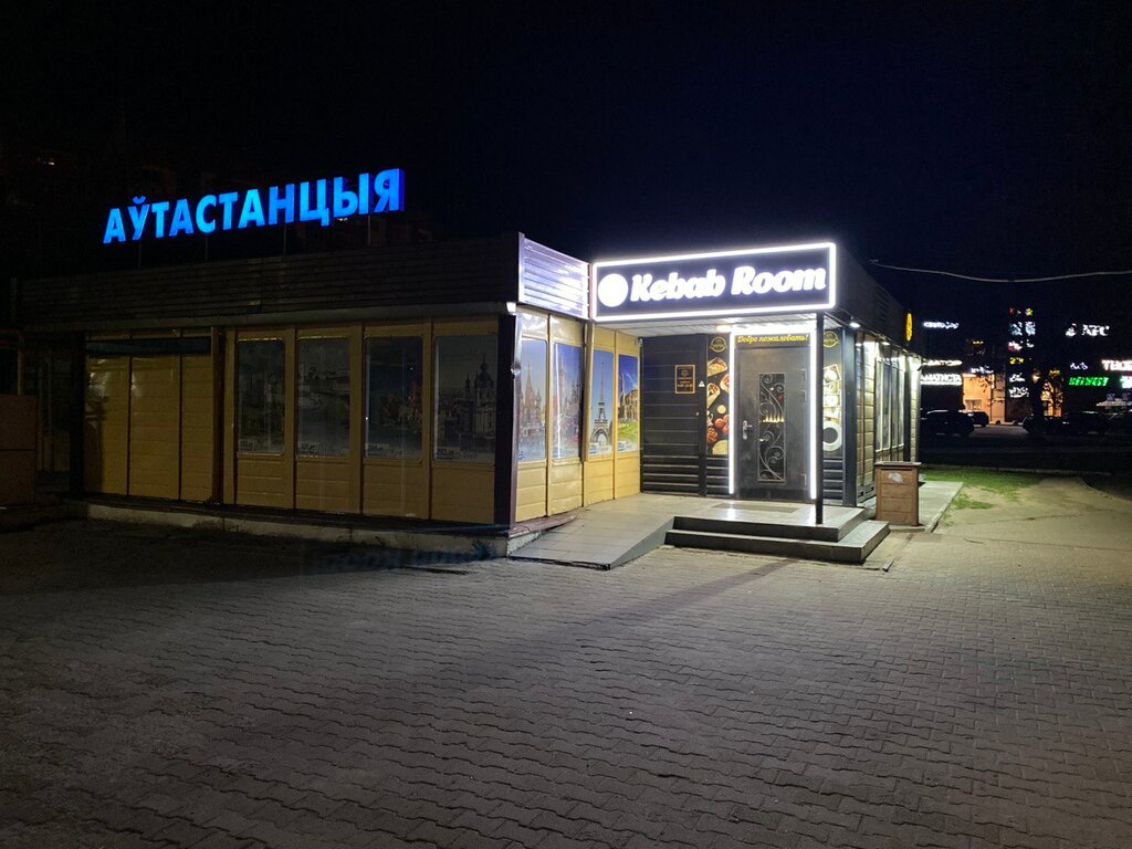 Кафе Kebab Room, Жодино, фото