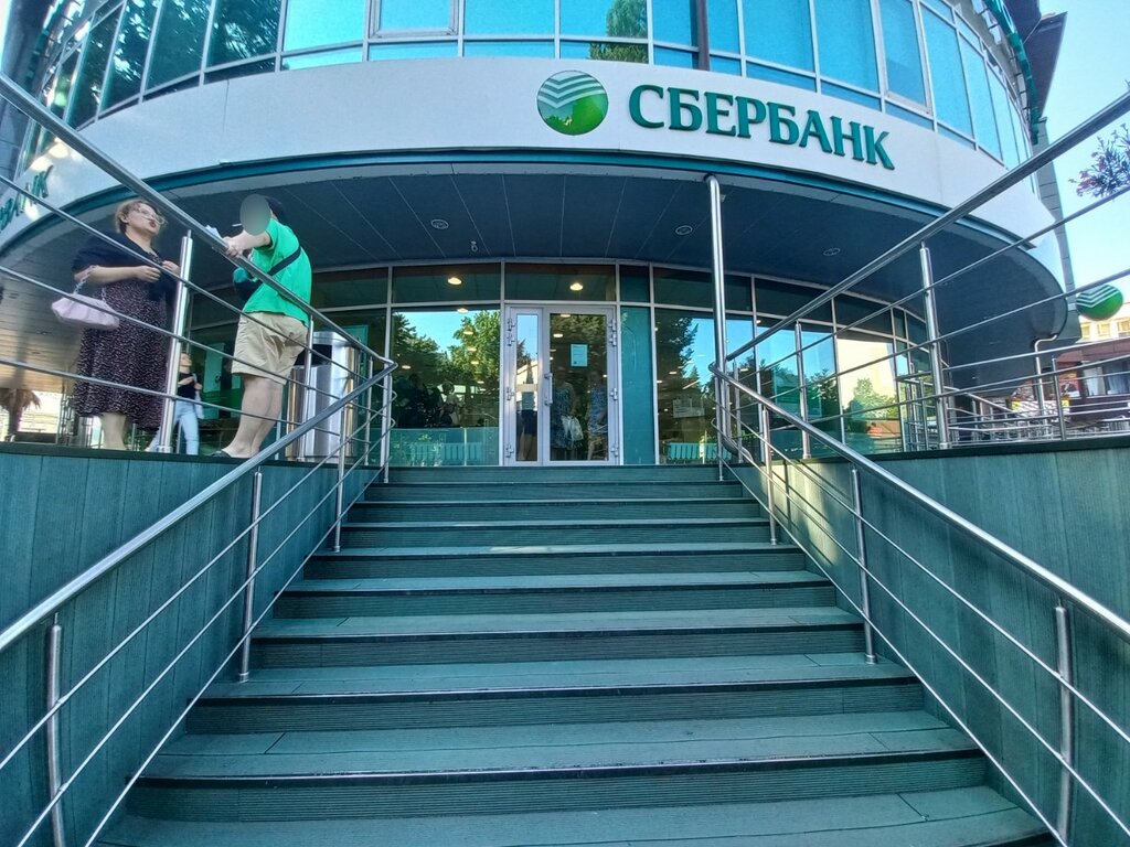 Bank Sberbank, Sochi, photo