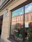 Tsvety (Staro-Petergofskiy Avenue, 9Б), floristeria