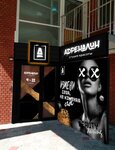 Adrenalin (Postysheva Street, 18), salón de belleza